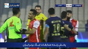 Persepolis vs Nassaji - Highlights - Week 15 - 2022/23 Iran Pro League