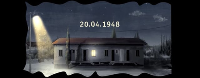 VO מוזיאון שער הגיא