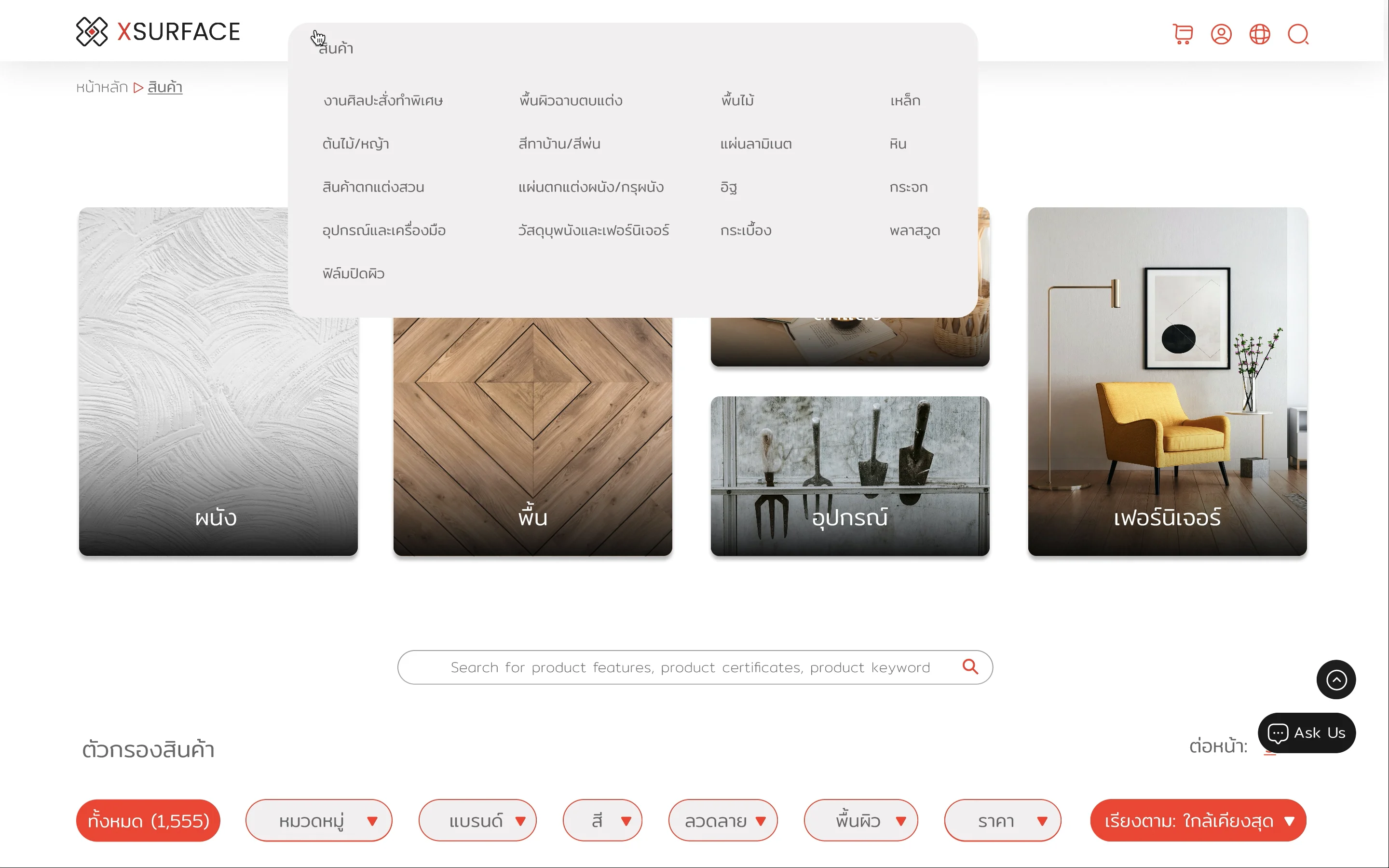 ui test interview on Vimeo