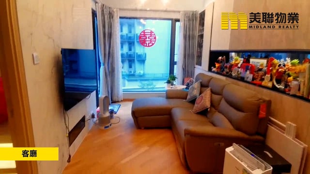 ALTO RESIDENCES TWR 06 Tseung Kwan O L 1550068 For Buy
