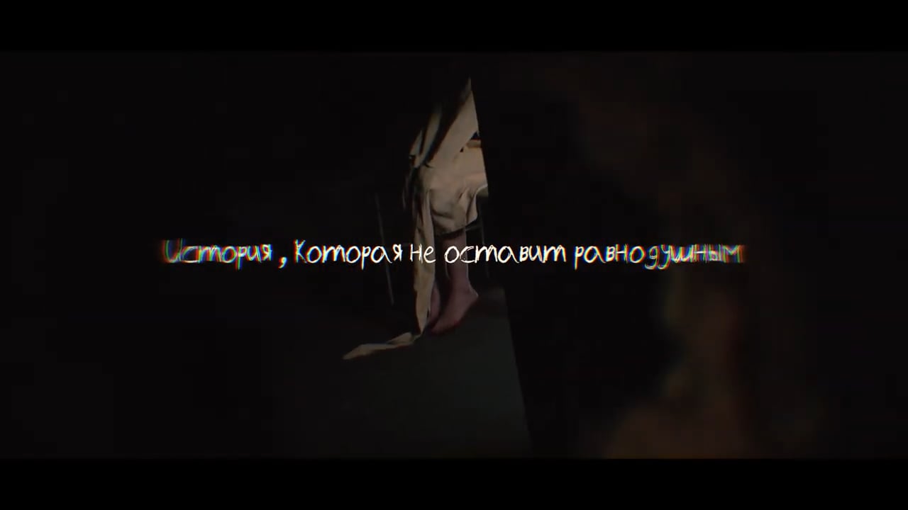 Кадр из видео квеста Обитель проклятых