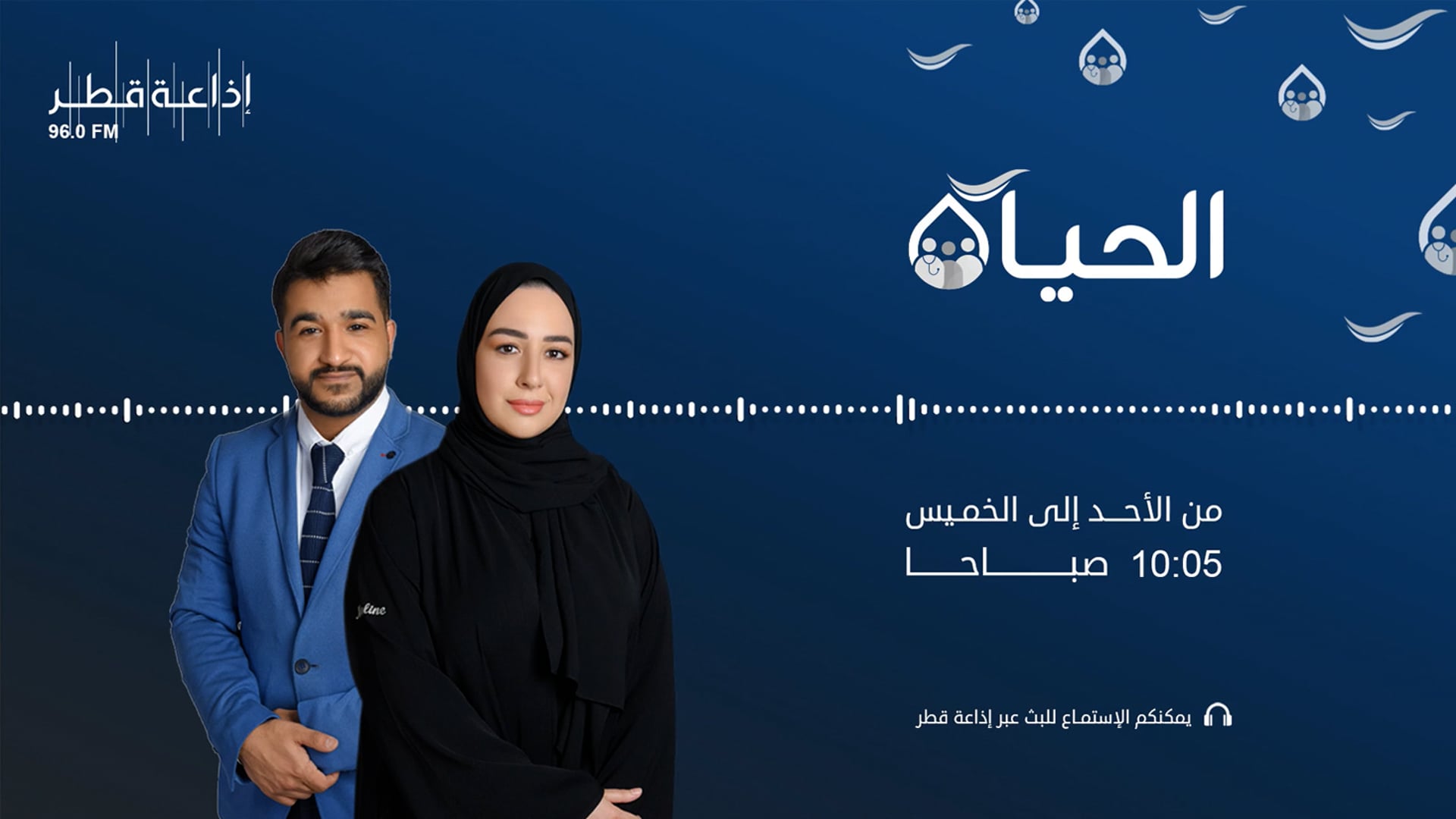 الحياة  11-01-2023