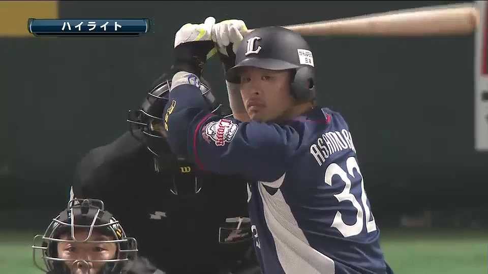 5/15 ホークス対ライオンズ ダイジェスト