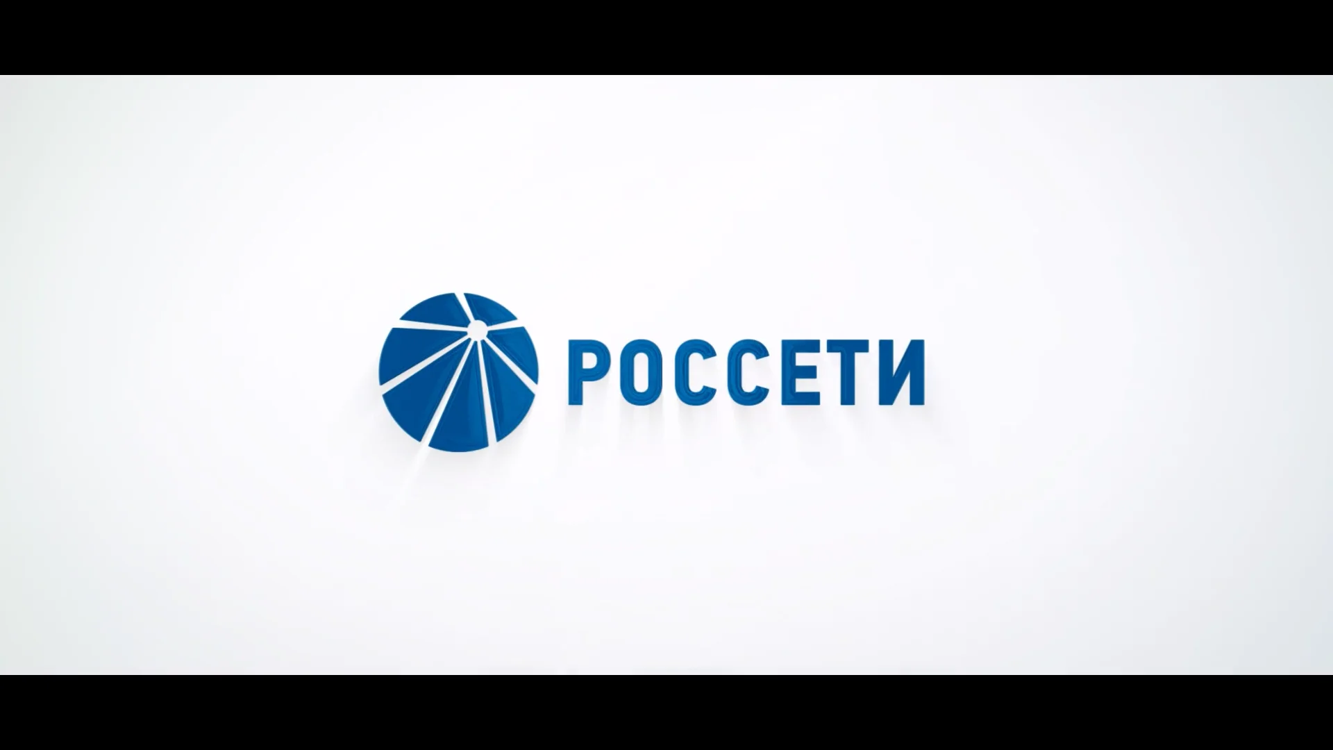 Пао россеть юг