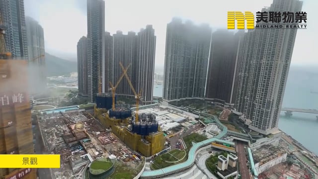 日出康城 第05A期  將軍澳 中層 1811728 售盤