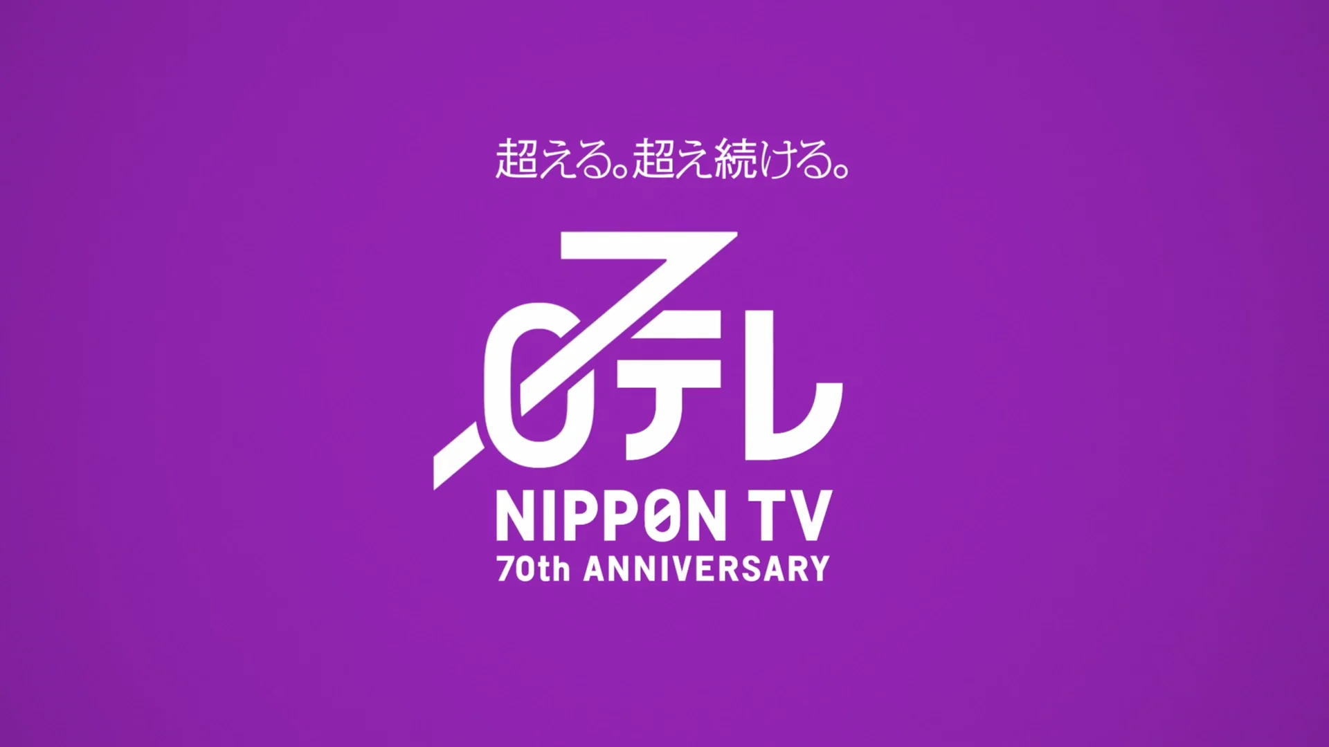 Nippon tv 2025 stream free