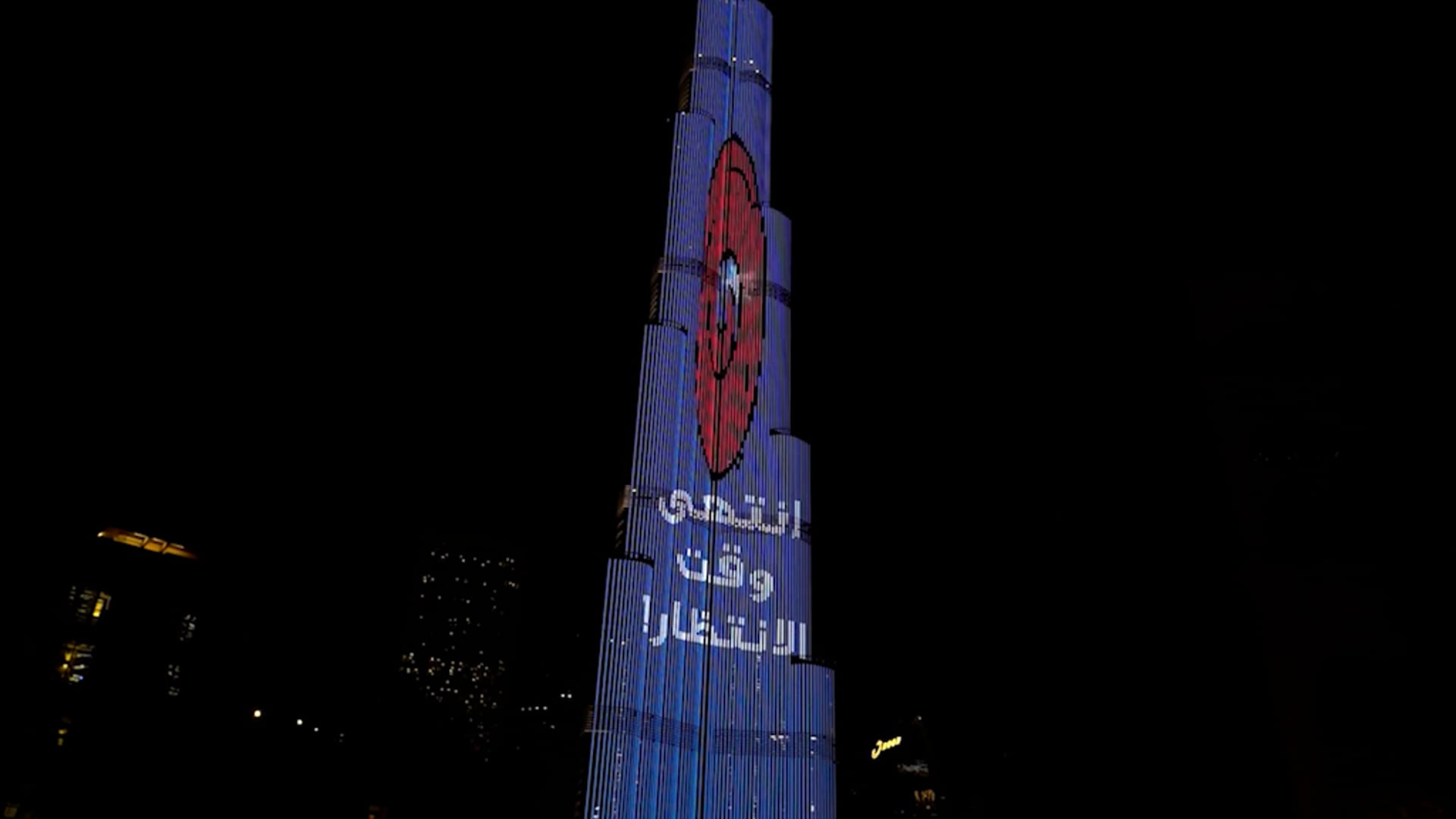 Warner Bros World Abu Dhabi  2018  Opening Announcement on the Burj Khalifa_1.mp4