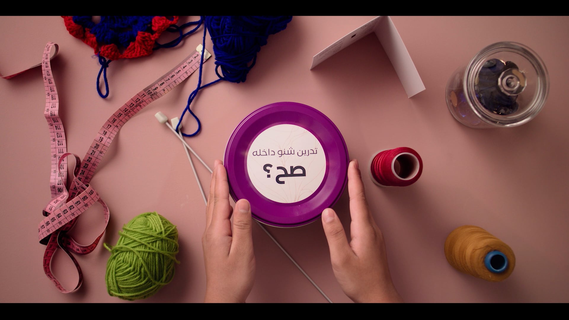 Dhuha Mall - Opening AD