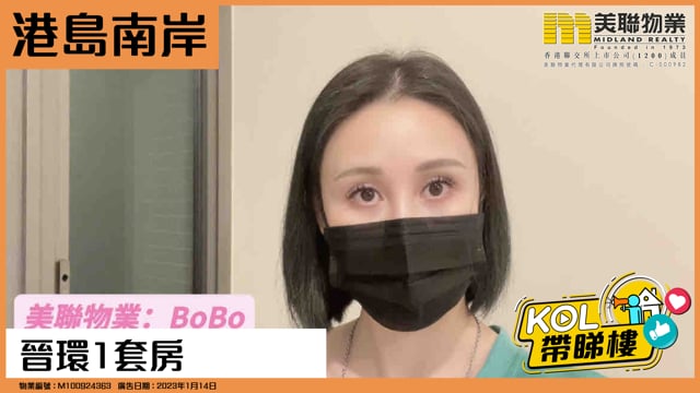 晉環1套房
