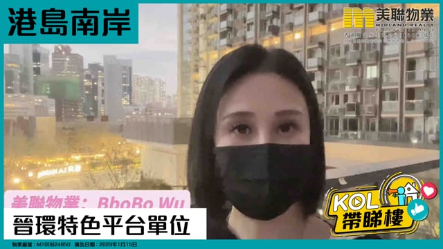 晉環特色平台單位