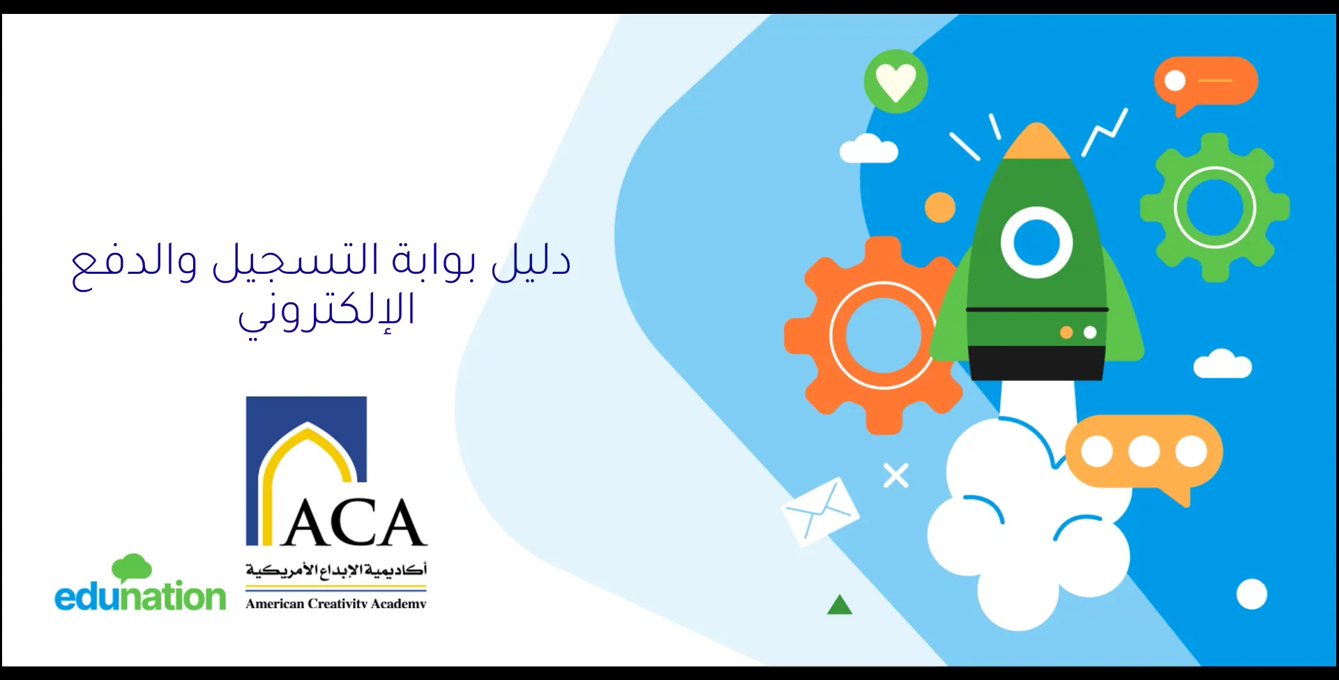 ACA online registration and payment portal-Arabic video