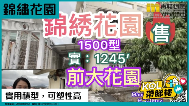 實用積型，可塑性高