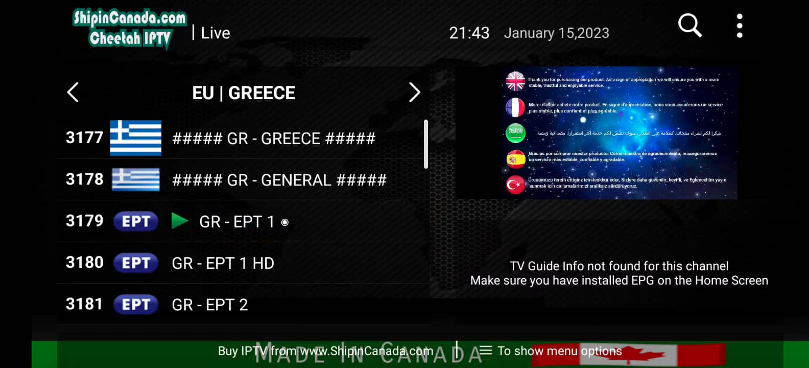 Greece Channels Review on Vimeo