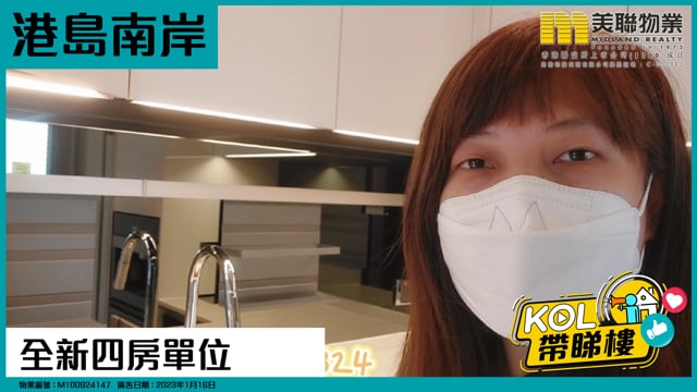 全新四房單位