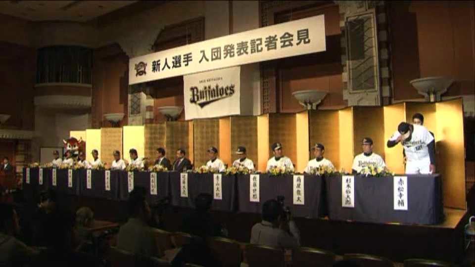 【バファローズ新入団発表会】プロへの第一歩を踏み出す12選手の入場!! 2015/12/20