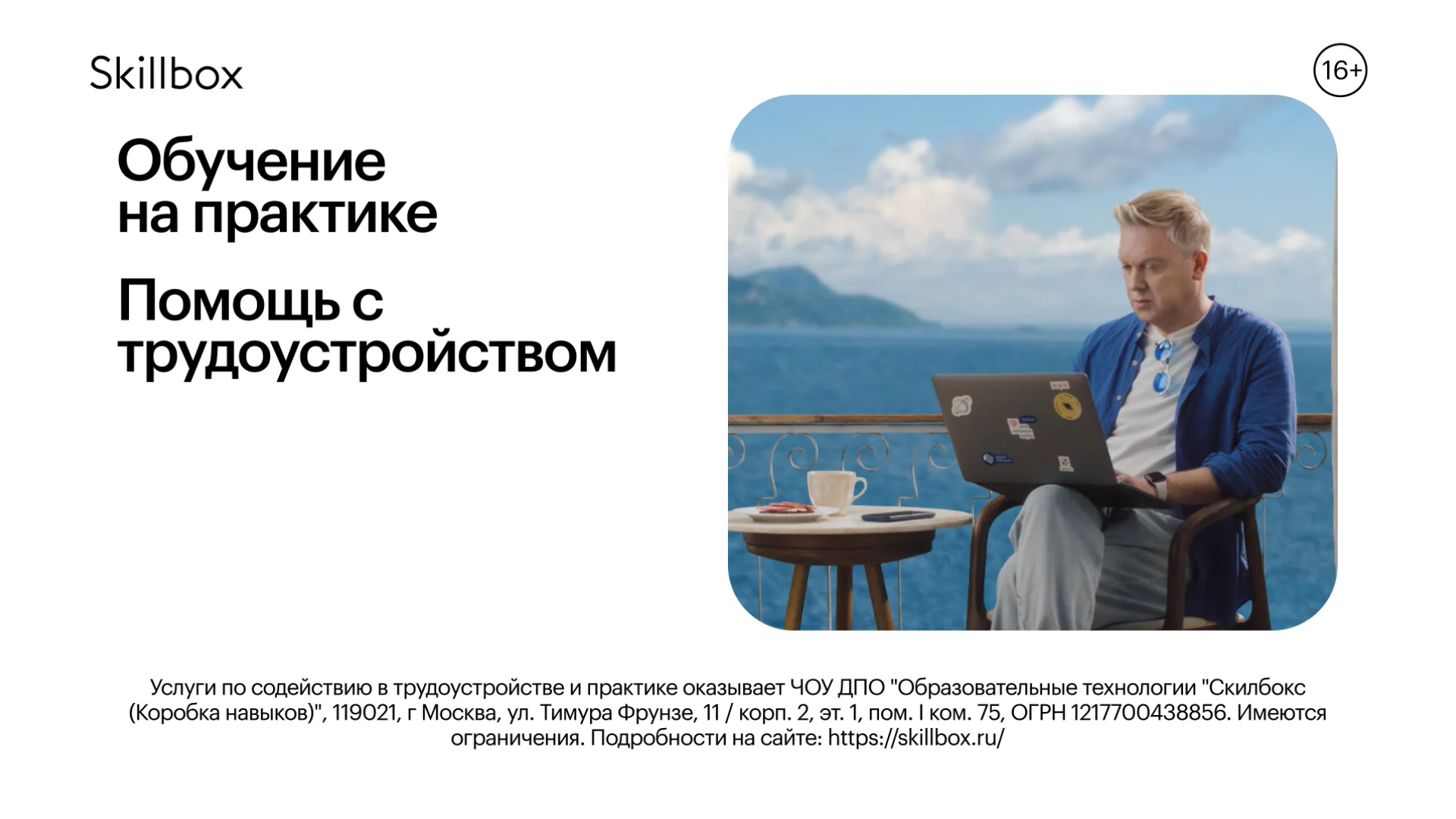 Учись настоящие. Советские плакаты про учебу. Бауэр психолог. Учтсб военному желу гастоящим оьоашом. Учиться военному делу настоящим.