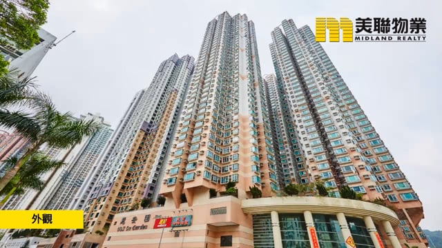 WELL ON GDN BLK 02 Tseung Kwan O M 1196930 For Buy