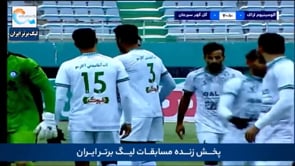 Aluminium vs Gol Gohar - Highlights - Week 13 - 2022/23 Iran Pro League