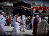 هل القران أُنزل في مكة؟ - الجزء الأول