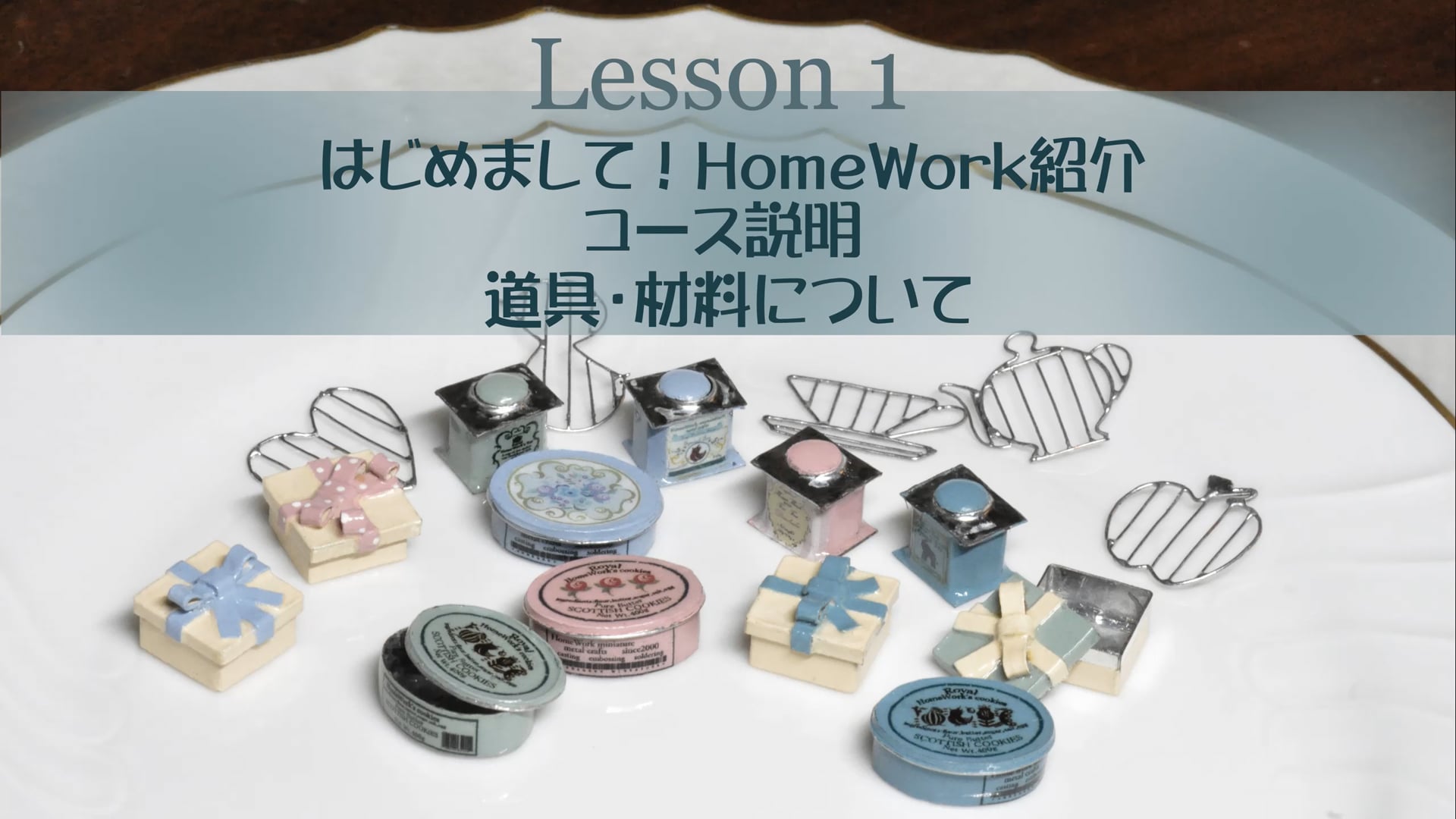 予告編動画のサムネイル画像