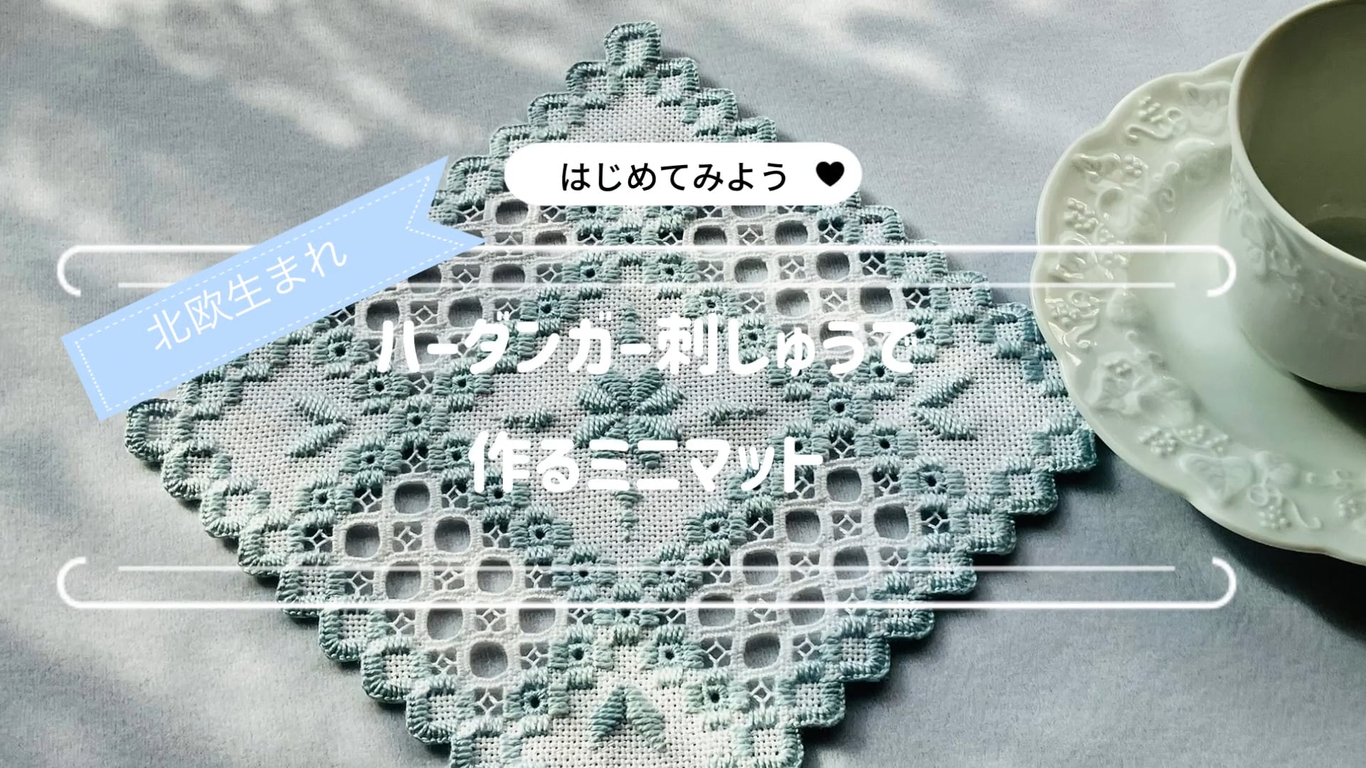 予告編動画のサムネイル画像