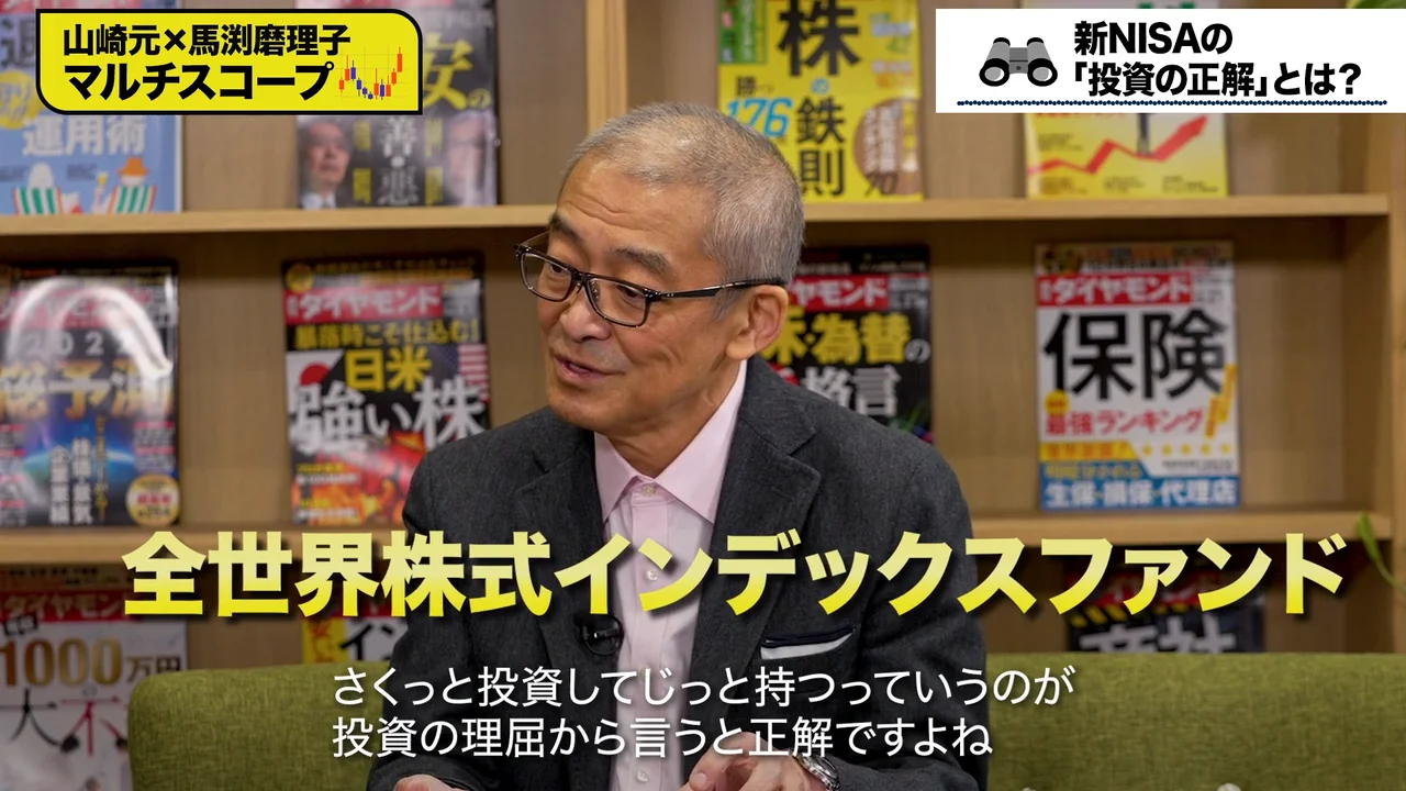 ファンドマネジメント―マーケットの本質と運用の実際／山崎 元 ファンドマネジメント: マ-ケットの本質と運用の実際 | 山崎 元