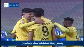 Sepahan vs Esteghlal - Highlights - Week 16 - 2022/23 Iran Pro League