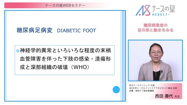 CHANELページ 糖尿病情報整理 81jdO-pu2vL._UF1000,1000_QL80_.jpg