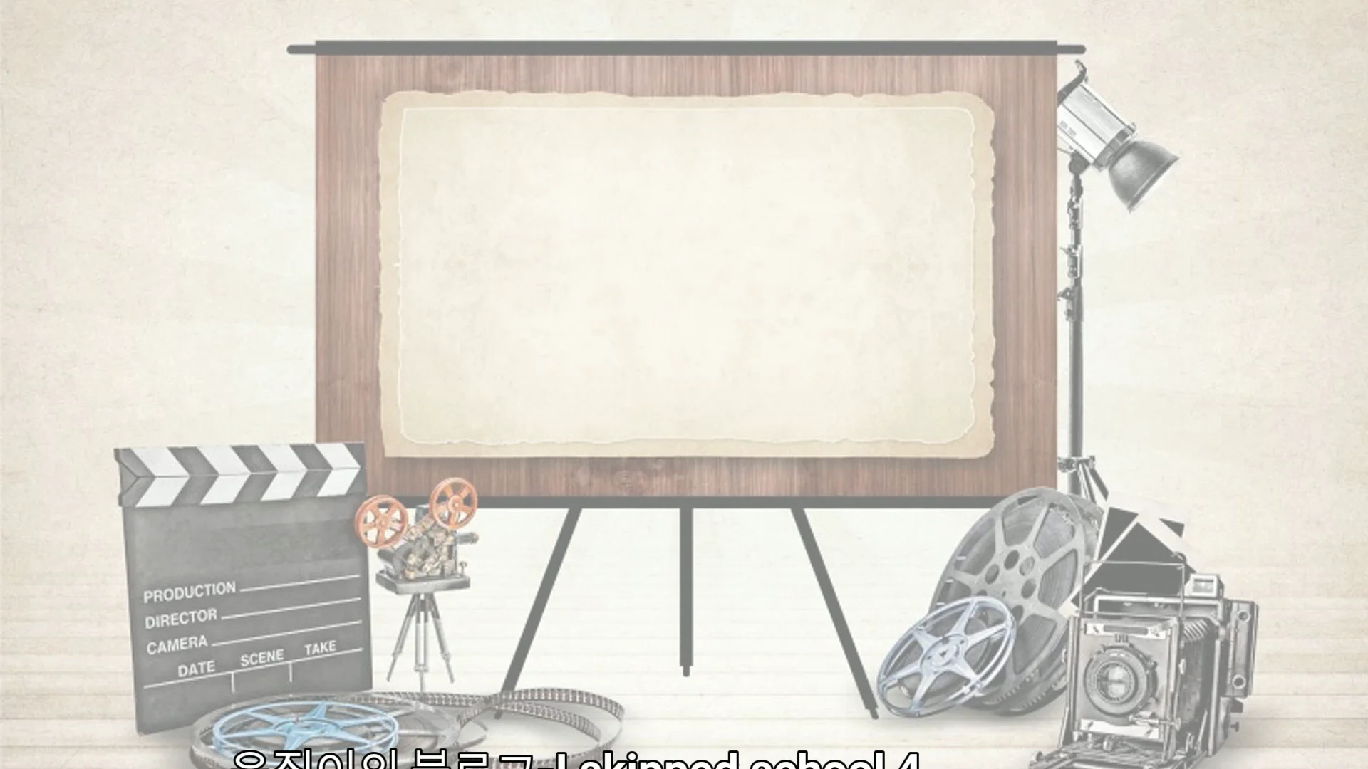 미국 고딩의 학교 땡땡이 친 날 4 쉐도잉 영어