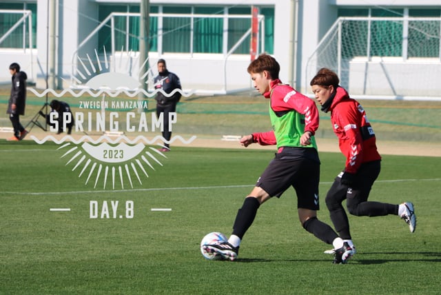 【2023 CAMP REPORT】Day8