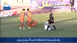 Mes Kerman vs Naft MIS - Highlights - Week 16 - 2022/23 Iran Pro League