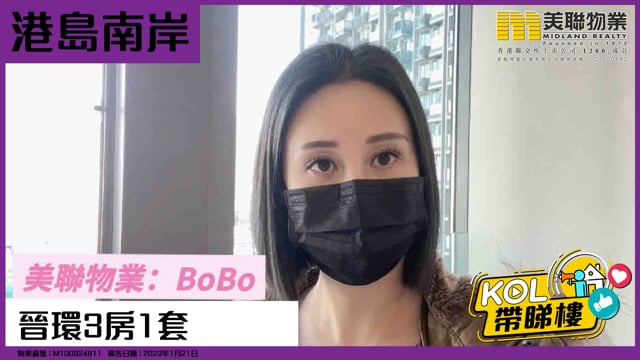 晉環3房1套