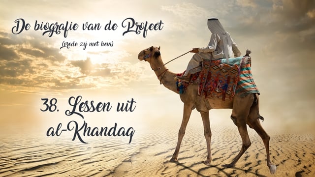 38. Lessen uit al-Khandaq