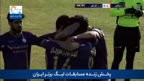 Tractor Sazi vs Gol Gohar - Highlights - Week 16 - 2022/23 Iran Pro League