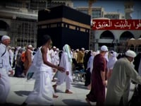 هل القران أُنزل في مكة؟ - الجزء الثاني
