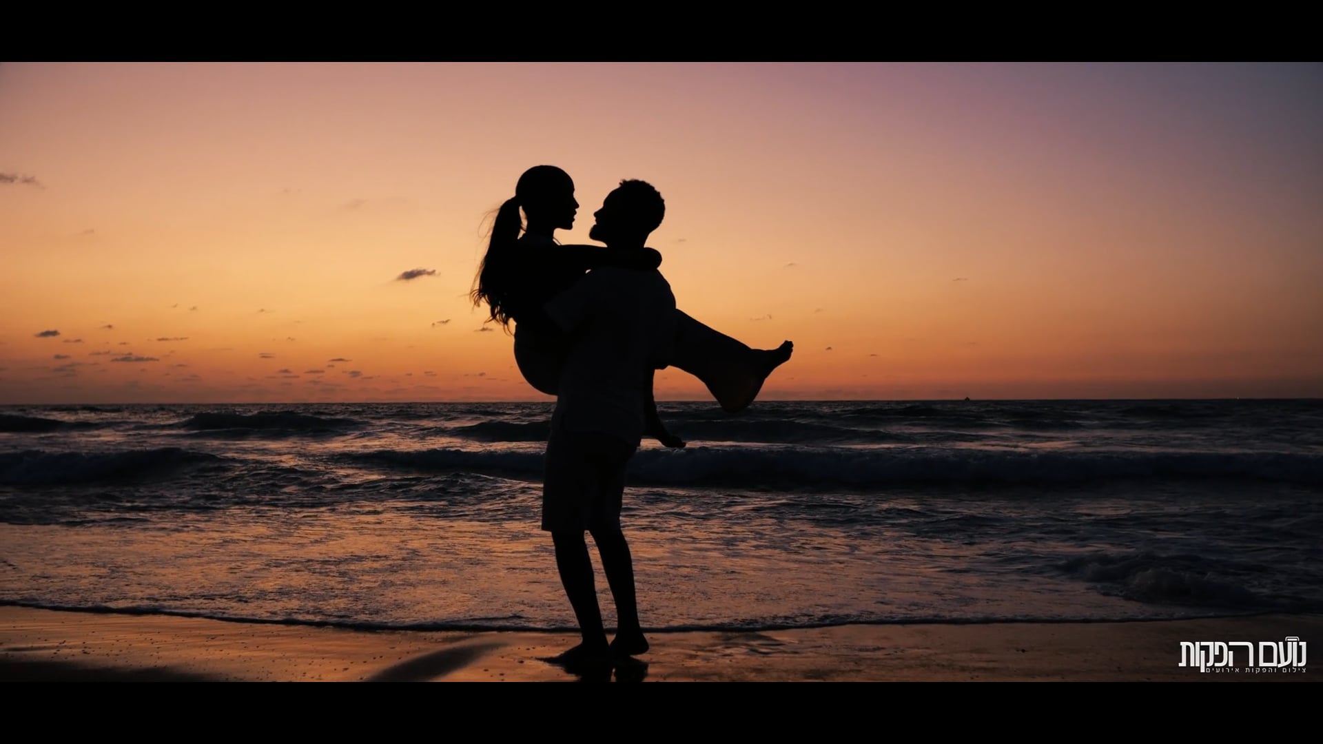 Wedding Highlights - Einav & Sagi