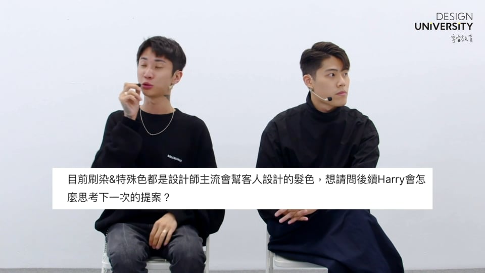 剪染趨勢操作 5