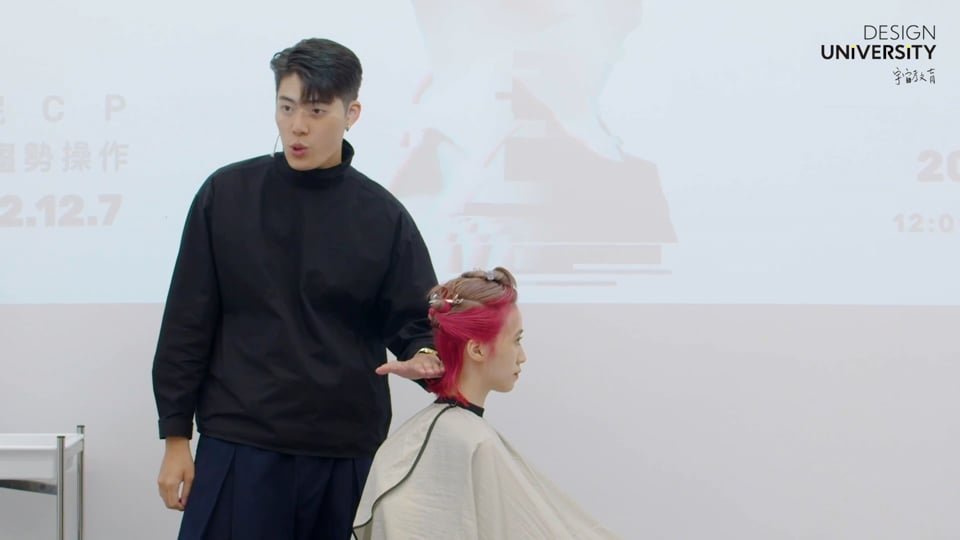 剪染趨勢操作 2