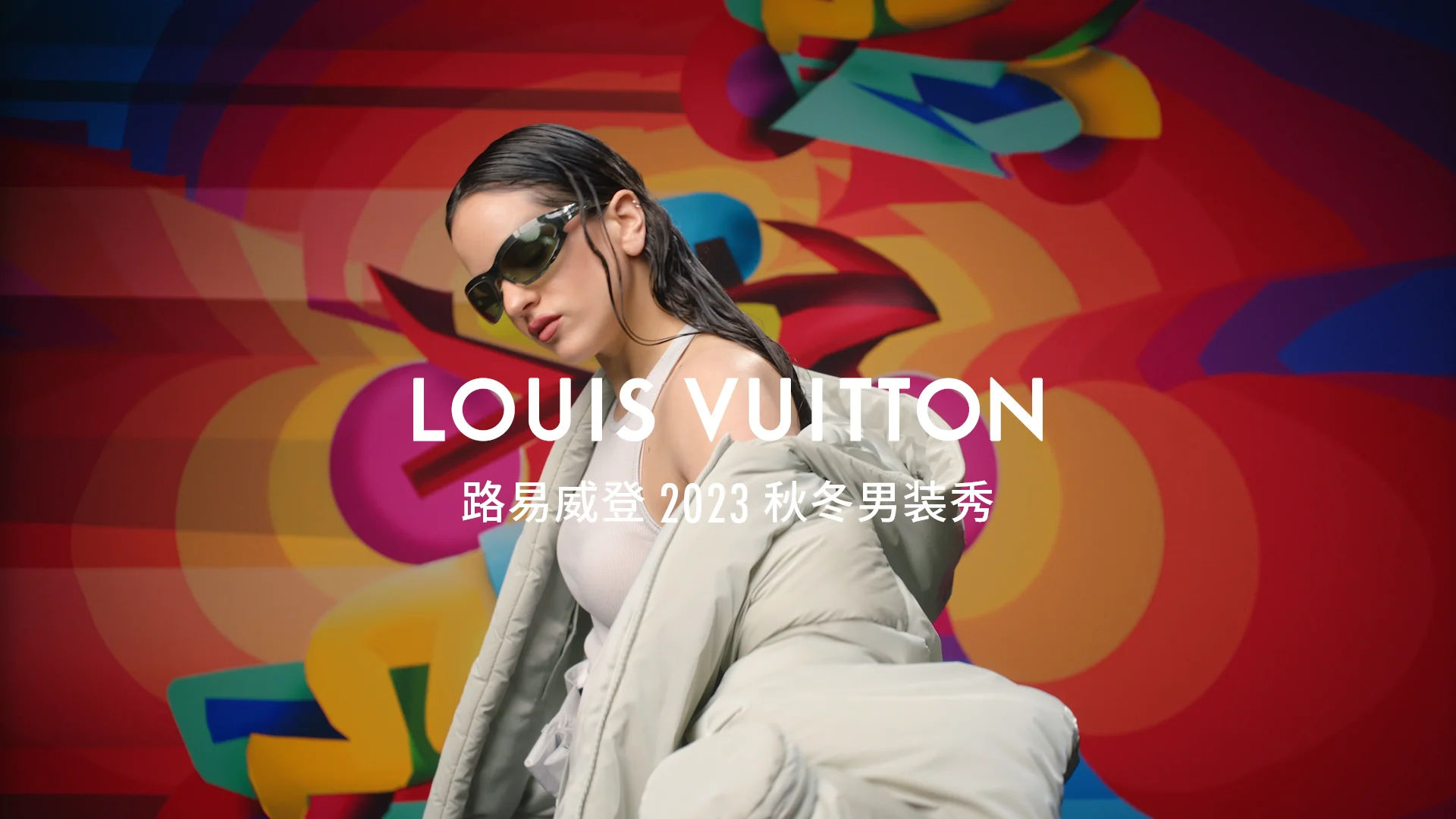 All eyes on Rosalia at extravagant Louis Vuitton show