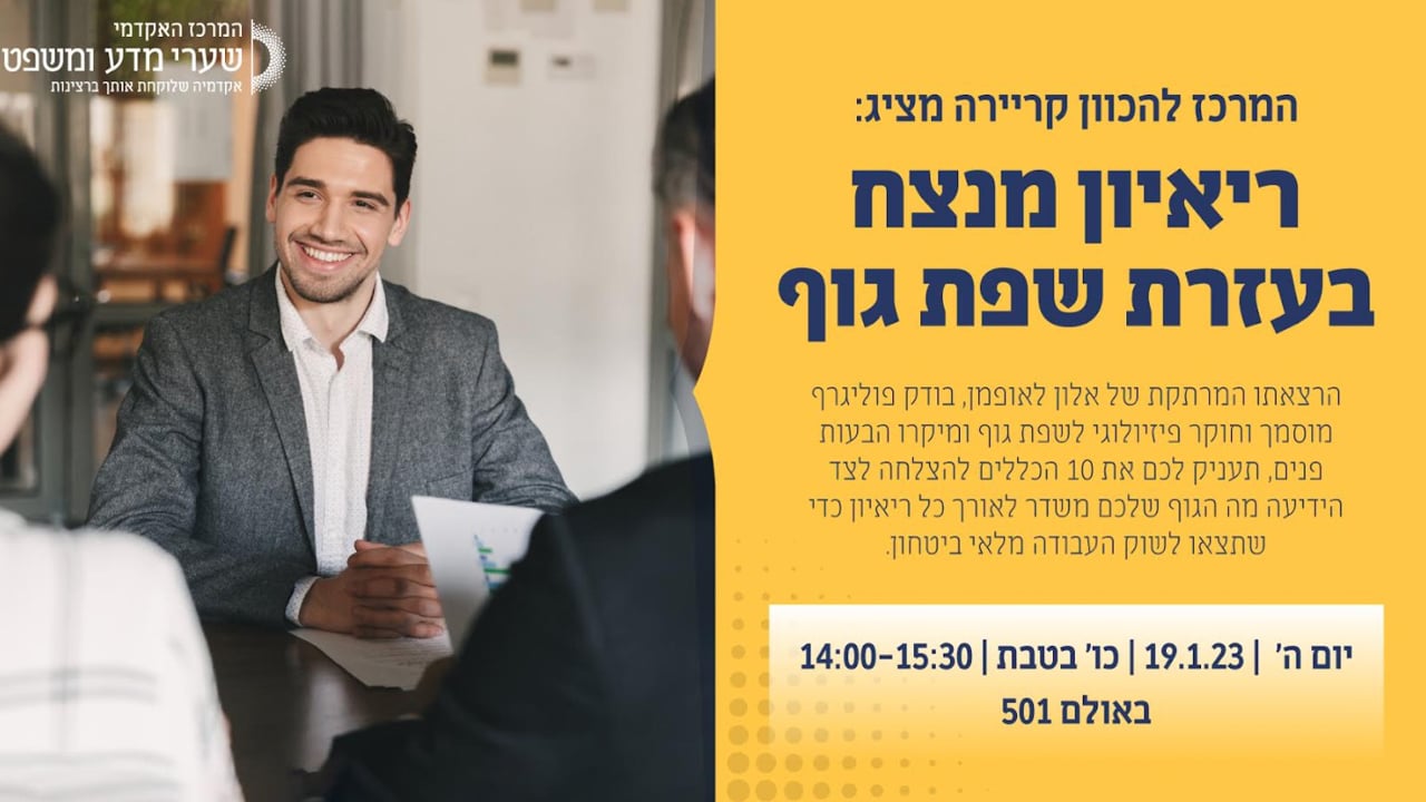 GMT20230120-115300_Recording_avo_640x360.mp4