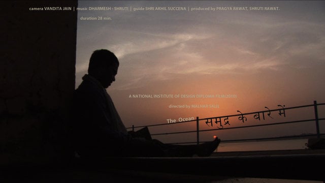 Samudra ke bare mein
