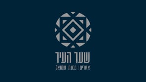 Azorim_Givat_Shmuel_25_01_2022.mp4