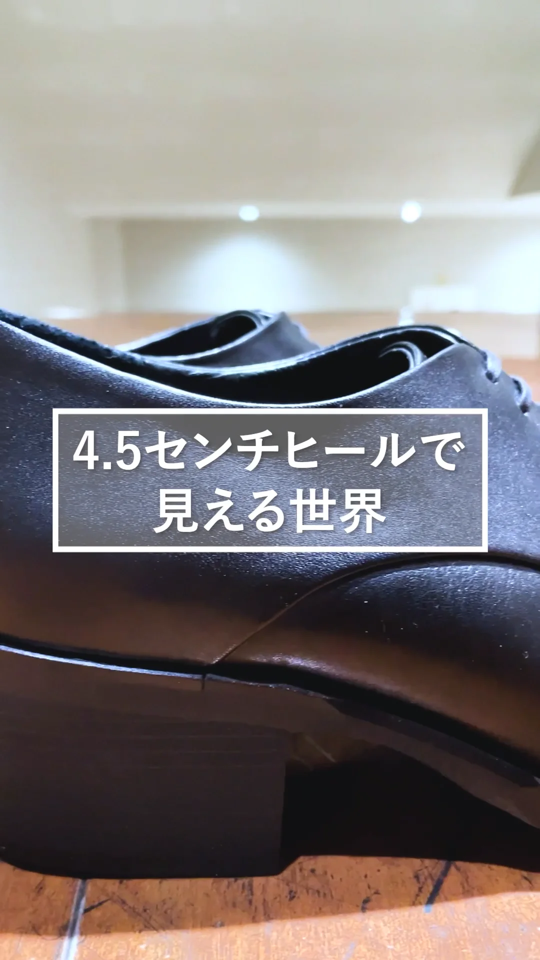 4.5cm】ハイヒール レースアップシューズ｜OUTLET (MEN'S