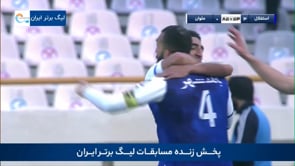 Esteghlal vs Malavan - Highlights - Week 17 - 2022/23 Iran Pro League