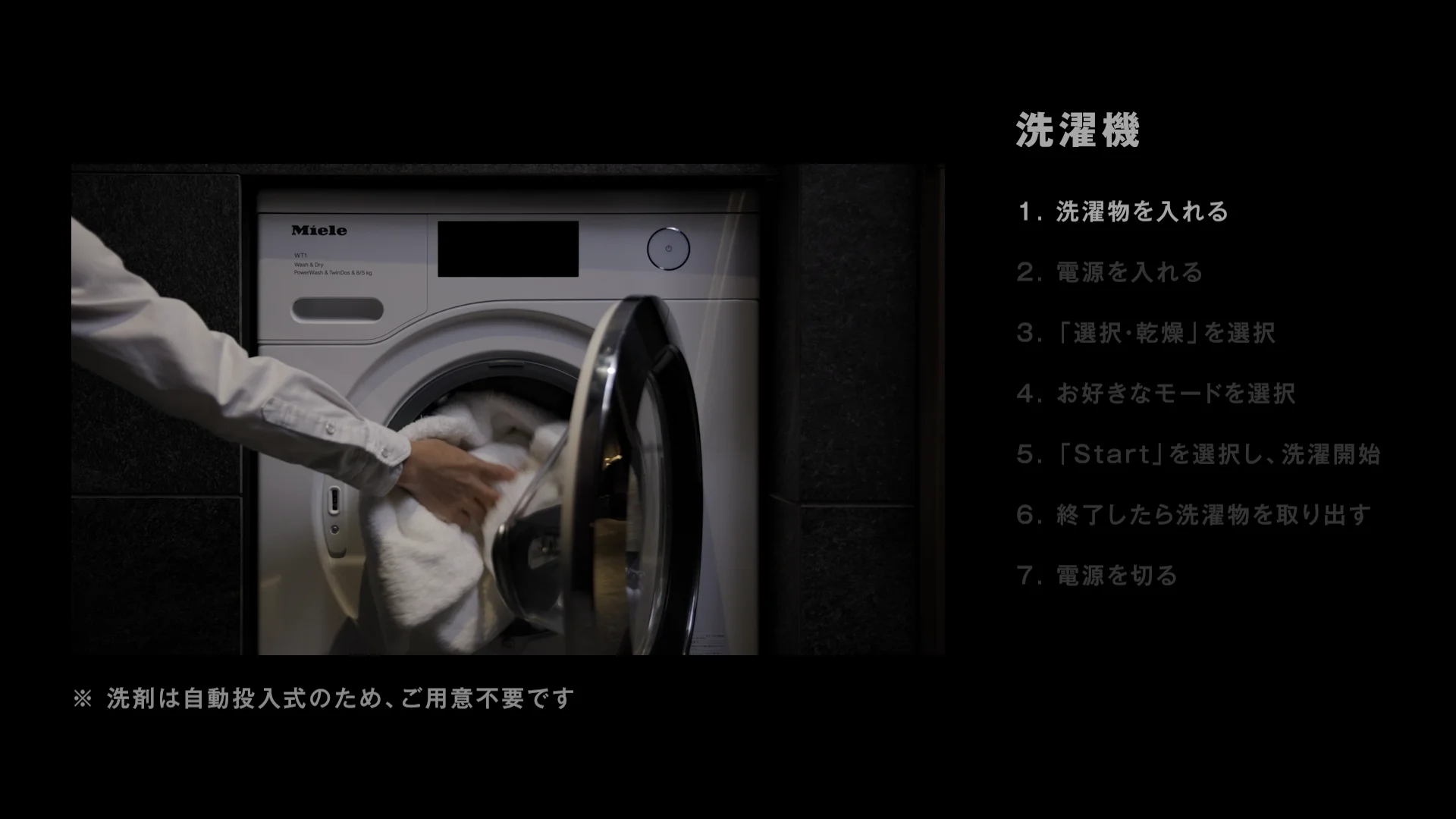 美品　ミーレ　WTH120WPM　ドラム式　洗濯乾燥機　洗濯機　デザイナーズ家電 Mieleランドリーシリーズに新モデルが登場！新しい洗濯乾燥機の