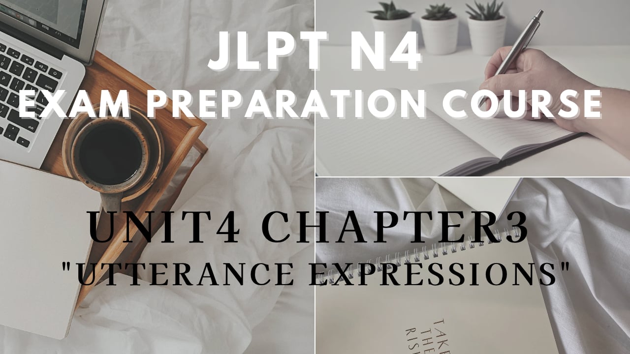 Jlpt N4 Unit4 Chapter3 On Vimeo