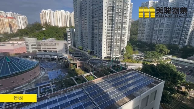 麗港城 藍田 中層 1211923 售盤