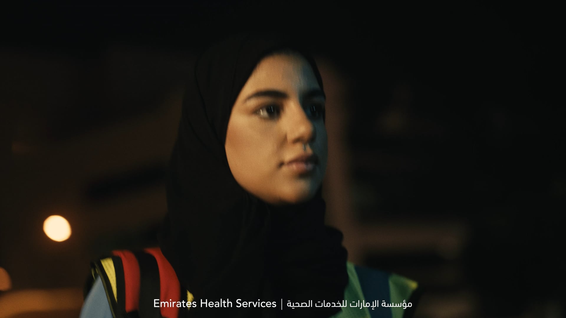 EHS - Emirati Women's Day