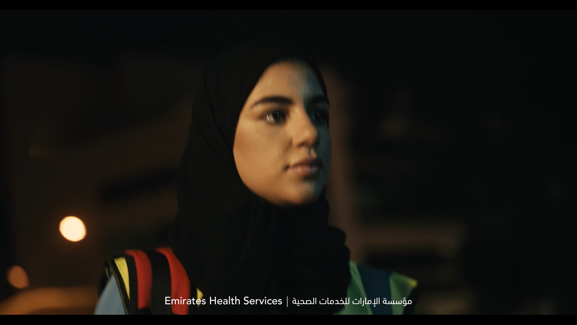 EHS - Emirati Women's Day