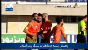 Gol Gohar vs Mes Rafsanjan - Highlights - Week 17 - 2022/23 Iran Pro League